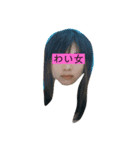 ぜんぶわいやで（個別スタンプ：8）