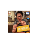 サイバネティック横浜（個別スタンプ：8）