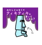 ラパヌイのモアちゃん（個別スタンプ：2）