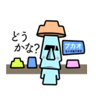 ラパヌイのモアちゃん（個別スタンプ：4）
