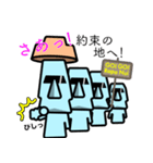 ラパヌイのモアちゃん（個別スタンプ：5）
