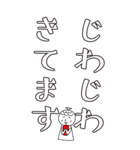 まつぼっくりさんとチョコの大きなスタンプ（個別スタンプ：11）