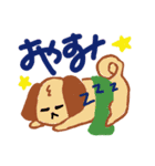 動物ほんのり（個別スタンプ：3）