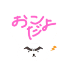 動物ほんのり（個別スタンプ：5）