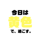 わたしの日常ヲタク♡♡（個別スタンプ：1）
