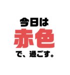 わたしの日常ヲタク♡♡（個別スタンプ：4）