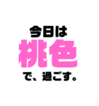 わたしの日常ヲタク♡♡（個別スタンプ：5）
