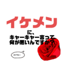 わたしの日常ヲタク♡♡（個別スタンプ：16）