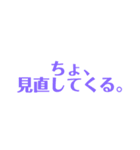 わたしの日常ヲタク♡♡（個別スタンプ：23）