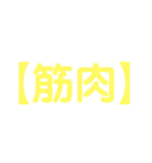 わたしの日常ヲタク♡♡（個別スタンプ：31）