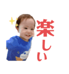 さく1st Anniversary（個別スタンプ：2）
