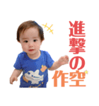 さく1st Anniversary（個別スタンプ：6）