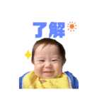 さく1st Anniversary（個別スタンプ：15）