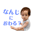 さく1st Anniversary（個別スタンプ：18）