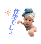 さく1st Anniversary（個別スタンプ：20）