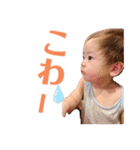 さく1st Anniversary（個別スタンプ：23）