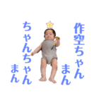 さく1st Anniversary（個別スタンプ：31）