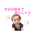 さく1st Anniversary（個別スタンプ：35）