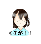 君可愛いね（個別スタンプ：9）
