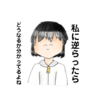 君可愛いね（個別スタンプ：16）