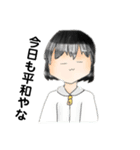 君可愛いね（個別スタンプ：17）