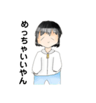 君可愛いね（個別スタンプ：18）