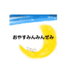 君可愛いね（個別スタンプ：19）