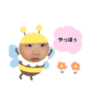 はるちゃんにっこりスタンプ（個別スタンプ：1）