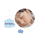 はるちゃんにっこりスタンプ（個別スタンプ：3）