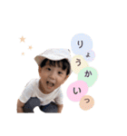 はるちゃんにっこりスタンプ（個別スタンプ：7）