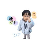 はるちゃんにっこりスタンプ（個別スタンプ：8）