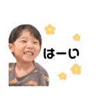 はるちゃんにっこりスタンプ（個別スタンプ：9）
