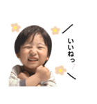 はるちゃんにっこりスタンプ（個別スタンプ：17）