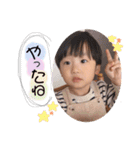 はるちゃんにっこりスタンプ（個別スタンプ：18）