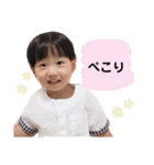 はるちゃんにっこりスタンプ（個別スタンプ：19）