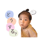 はるちゃんにっこりスタンプ（個別スタンプ：21）