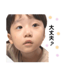 はるちゃんにっこりスタンプ（個別スタンプ：33）