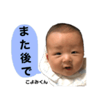 ぼく、こよみくんすたんぷ♡2（個別スタンプ：7）