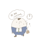 公僕さん（個別スタンプ：7）