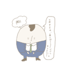 公僕さん（個別スタンプ：9）