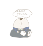 公僕さん（個別スタンプ：10）