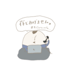 公僕さん（個別スタンプ：13）