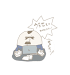 公僕さん（個別スタンプ：15）