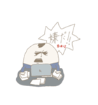 公僕さん（個別スタンプ：16）
