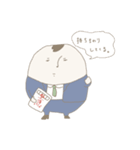 公僕さん（個別スタンプ：18）