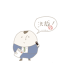 公僕さん（個別スタンプ：20）