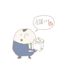 公僕さん（個別スタンプ：23）