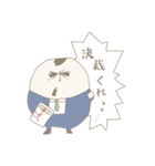 公僕さん（個別スタンプ：25）