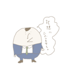公僕さん（個別スタンプ：26）
