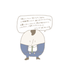 公僕さん（個別スタンプ：32）
